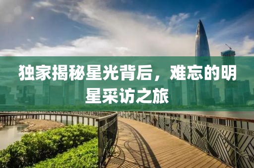 遇晏静 第6页