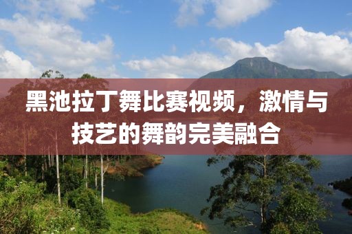 水晶玻璃酸洗条 第158页