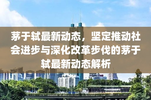 南如波 第6页
