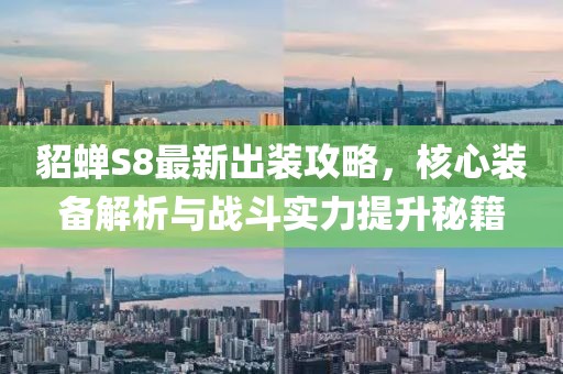 闫骥 第6页