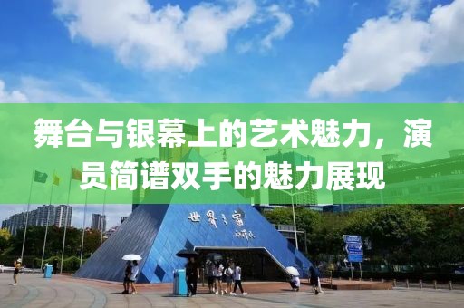 莘雨竹 第6页