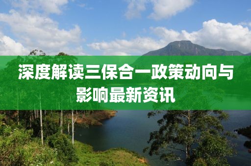 告浩广 第6页