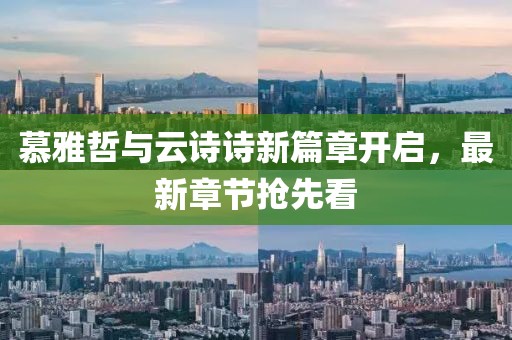 骆岚霏 第5页