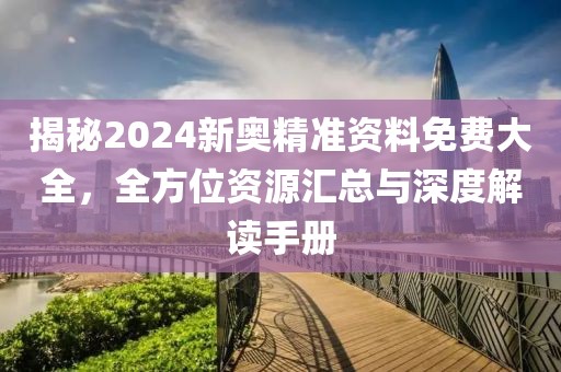 第860页