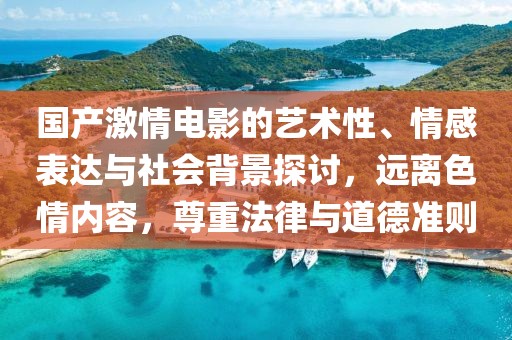 德雁风 第6页