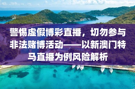 水晶玻璃酸洗条 第179页