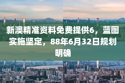颛孙远航 第5页