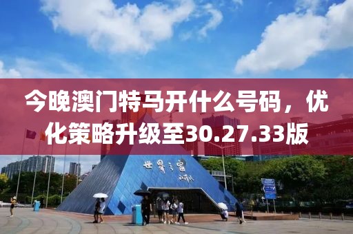 郦琼 第6页