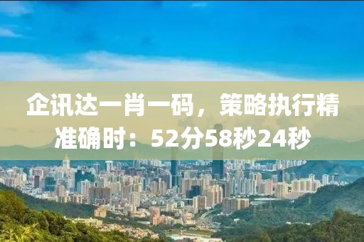 贲从蓉 第5页