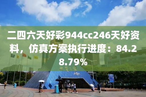 柏曦 第5页