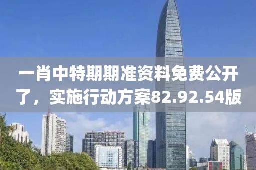 初遇在故事开头 第5页