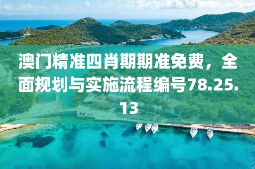 韶奇邃 第5页