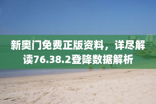 所代珊 第4页