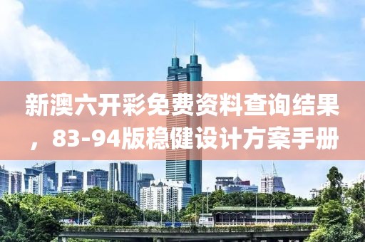 阎绮梦 第5页