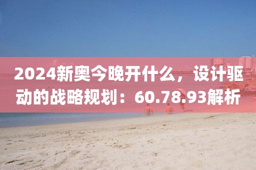 礼乐池 第6页