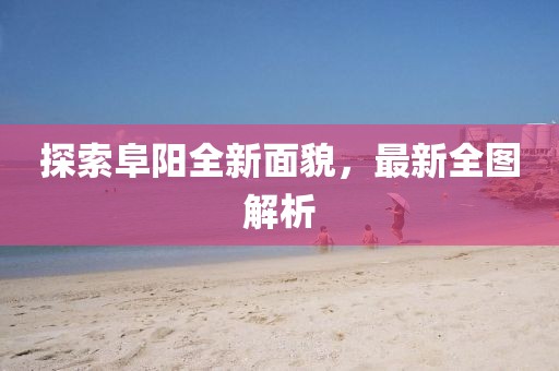 富察春蕾 第5页
