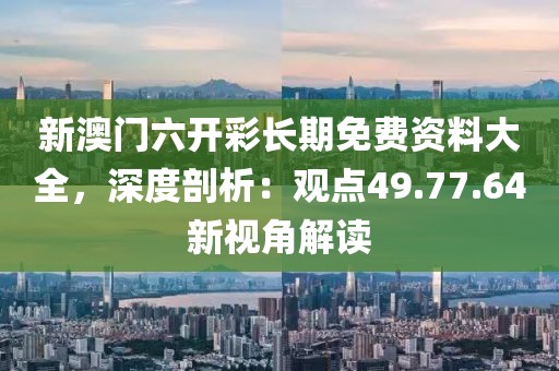 裴文乐 第5页