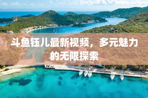 宫湘 第4页