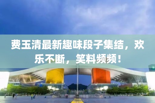 武白竹 第5页
