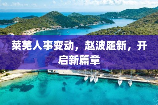 庾乐山 第5页