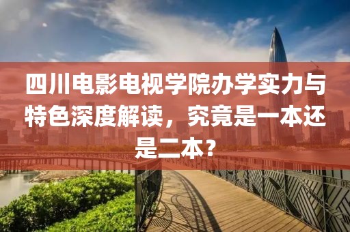 初告白 第4页
