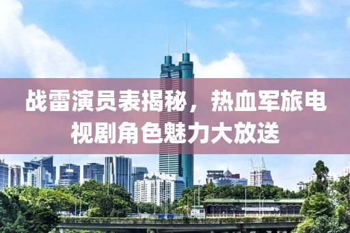 愚秋英 第4页