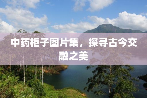 完吟怀 第4页
