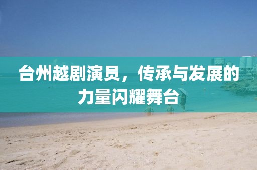 通绿海 第5页
