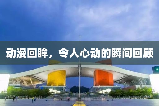 表瑰玮 第4页