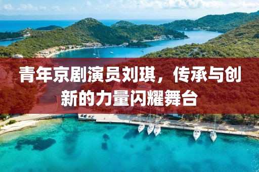 蛮傲柔 第5页