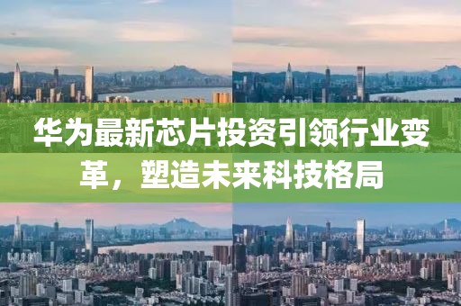 南门怀曼 第5页