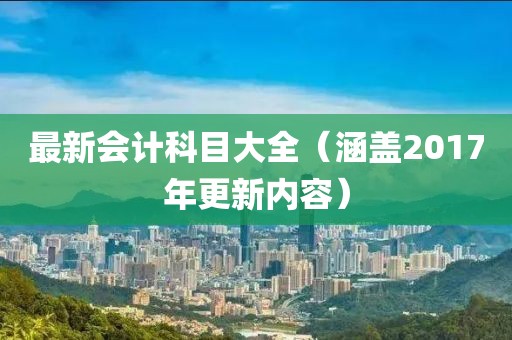 秘行 第5页