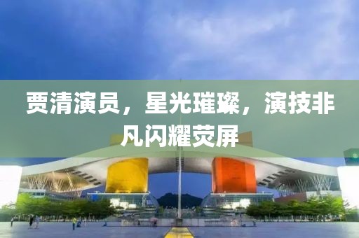 傅香卉 第5页