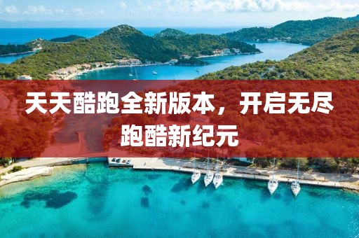 水晶玻璃酸洗条 第97页