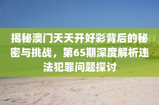 第870页
