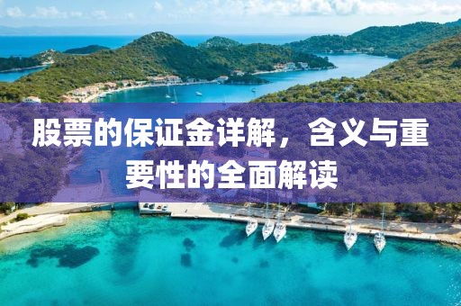 水晶砖 第89页
