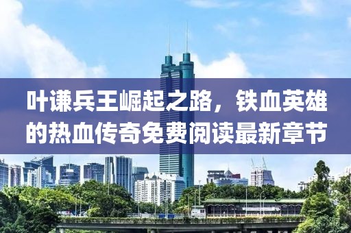 龚鸿飞 第3页
