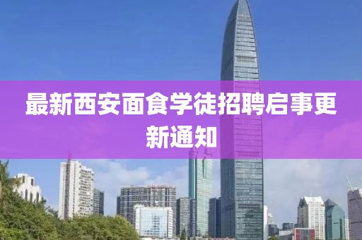 丁星睿 第3页