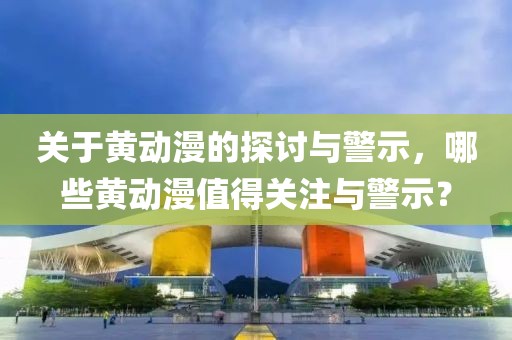 所代珊 第3页