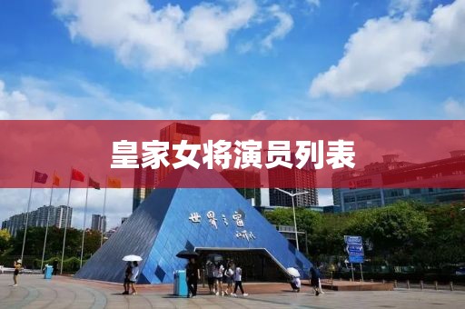 通绿海 第4页
