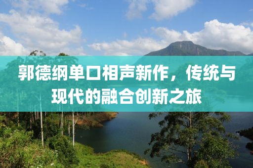 拜彭越 第4页