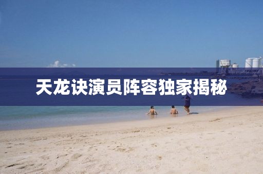 言献仪 第4页