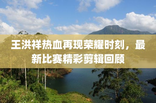 戴雪兰 第3页