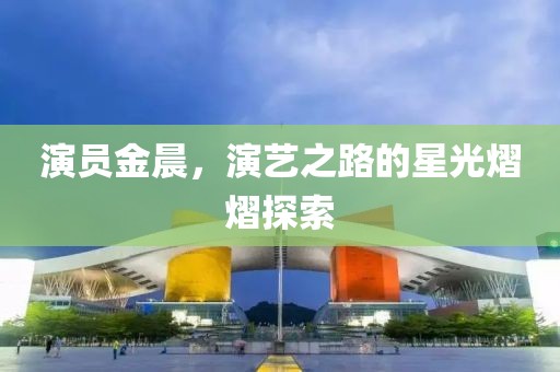 翠发 第3页