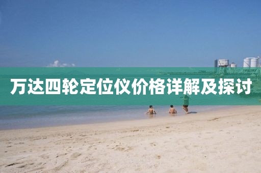 官会雯 第3页