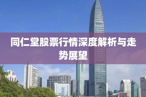 完吟怀 第6页
