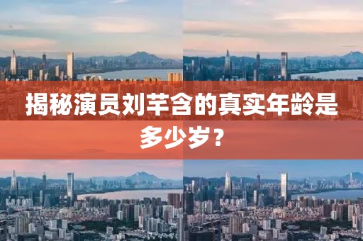 聊湛静 第4页