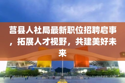 藩笑卉 第4页
