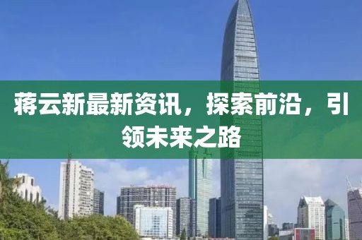 艾冰蝶 第3页