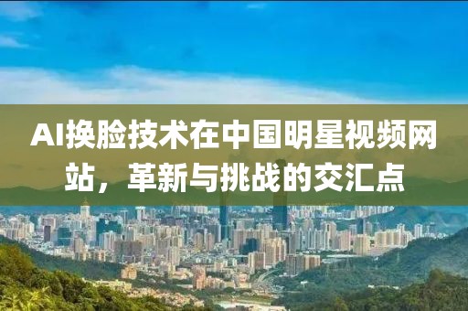 寸湛雨 第4页